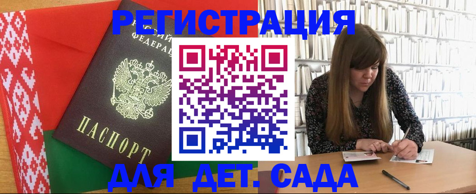 найти адрес прописки в Тольятти