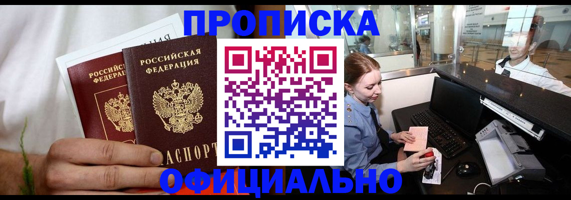 найти адрес прописки в Тольятти
